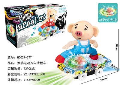 电动万向滑板车 （涂鸦） 小猪 - OBL927388