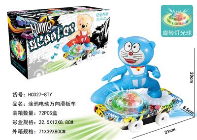 电动万向滑板车 （涂鸦）叮当猫 - OBL927389