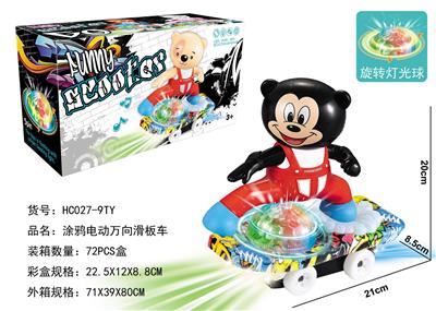 电动万向滑板车 （涂鸦） 米奇 - OBL927390