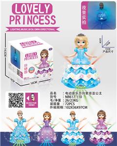 电动音乐万向索菲亚公主 - OBL927401