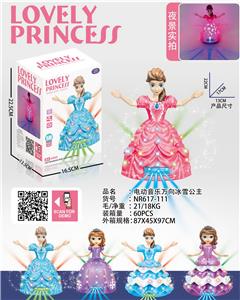 电动音乐万向冰雪公主 - OBL927402