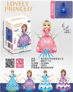 电动音乐万向索菲亚公主 - OBL927403