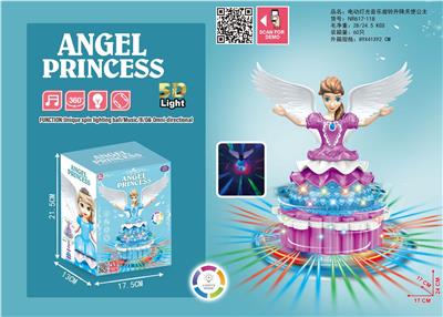 电动音乐旋转升降天使公主 - OBL927408