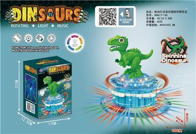 电动灯光音乐旋转升降恐龙 - OBL927414