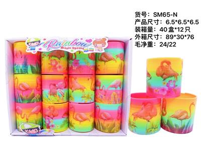 火烈鸟彩虹圈 - OBL927417