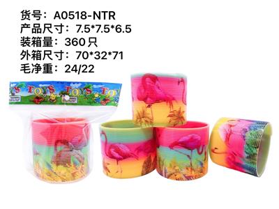 火烈鸟彩虹圈 - OBL927421