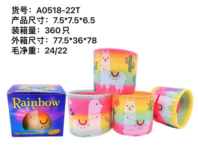 羊驼彩虹圈 - OBL927424