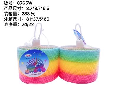 彩虹圈 - OBL927426