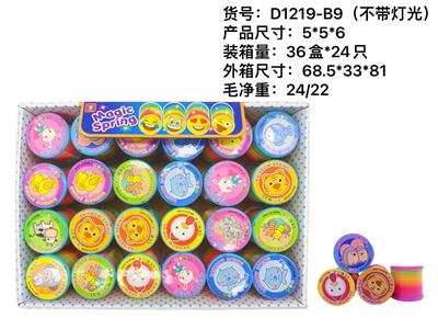 动物盖子彩虹圈 - OBL927427