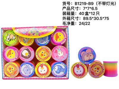 动物盖子彩虹圈 - OBL927428