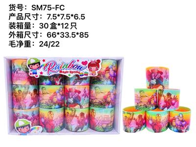 复仇者彩虹圈 - OBL927434