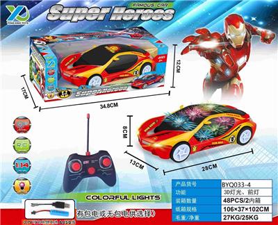 1: 14四通带3D灯光、前灯钢铁侠遥控车(包电) - OBL927508