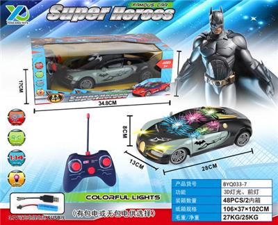1 : 14四通带3D灯光、前灯蝙蝠侠遥控车(包电) - OBL927510