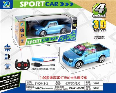 1:20四通带3D灯光的士头遥控车（包电） - OBL927514