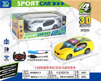 1:20四通带3D灯光宝马遥控车（包电） - OBL927515