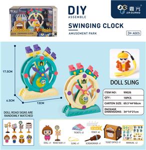 时钟-套装 - OBL927534