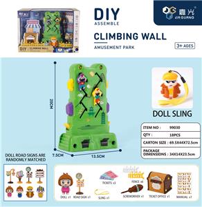 攀岩青山-套装 - OBL927538