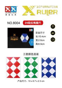 MAGIC CUBE - OBL927567