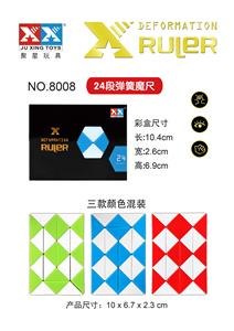 MAGIC CUBE - OBL927569