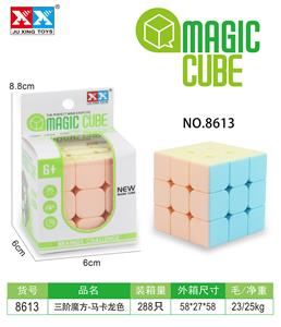三阶魔方-马卡龙色 - OBL927581
