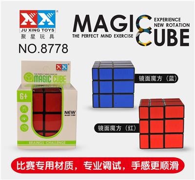 MAGIC CUBE - OBL927615
