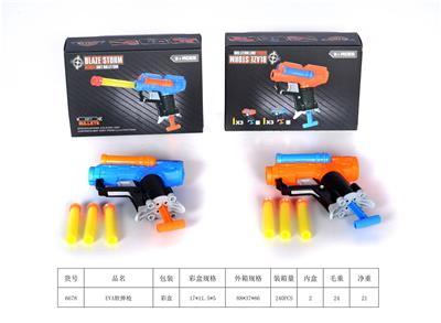 Soft bullet gun / Table Tennis gun - OBL927782