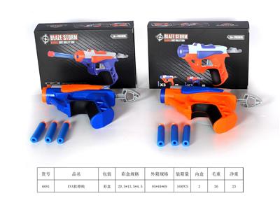 Soft bullet gun / Table Tennis gun - OBL927784