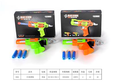 Soft bullet gun / Table Tennis gun - OBL927785