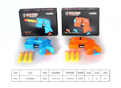 Soft bullet gun / Table Tennis gun - OBL927786
