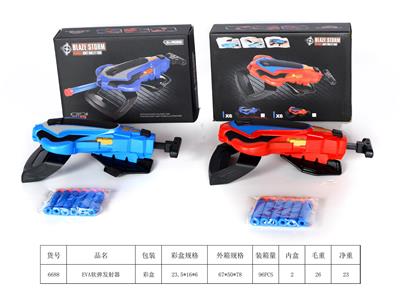 Soft bullet gun / Table Tennis gun - OBL927790