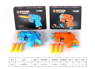Soft bullet gun / Table Tennis gun - OBL927791