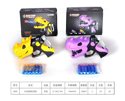 Soft bullet gun / Table Tennis gun - OBL927792