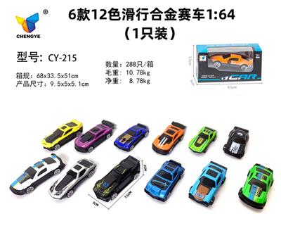 Die-cast toys - OBL927794
