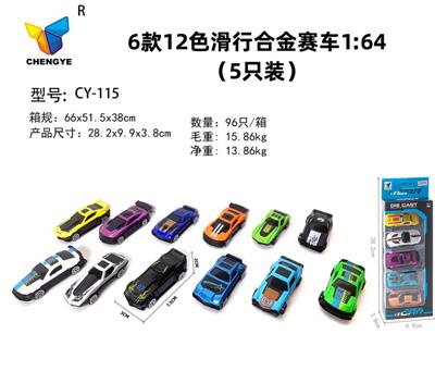 Die-cast toys - OBL927795