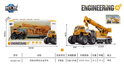 Die-cast toys - OBL927798