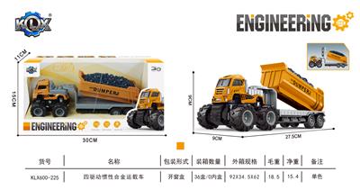 Die-cast toys - OBL927799