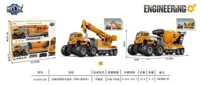 Die-cast toys - OBL927802