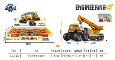 Die-cast toys - OBL927804