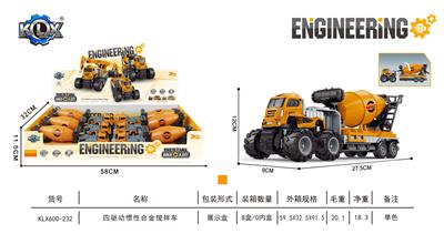 Die-cast toys - OBL927806