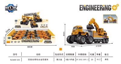 Die-cast toys - OBL927807