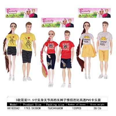 Doll - OBL927824