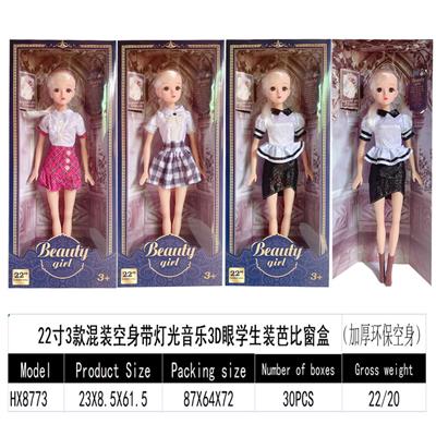 Doll - OBL927832