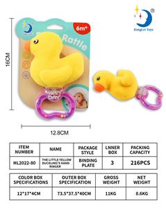 Bell - OBL927863