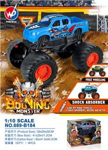 滑行鲨鱼避震皮卡车 1：10 - OBL927872