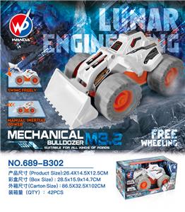 Inertia series - OBL927877