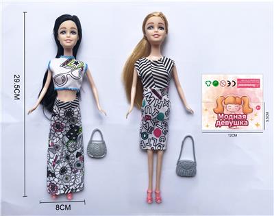 Doll - OBL927912