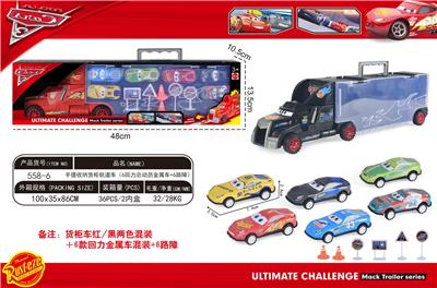 手提收纳货柜轨道车（6回力总动员金属车+6路障2轨道） - OBL927996