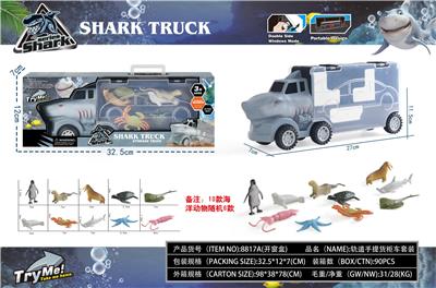 手提收纳货柜车(6只海洋动物） - OBL928003