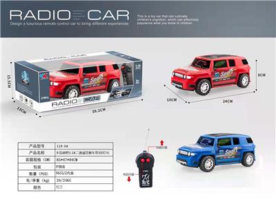 丰田越野1:16二通遥控赛车带3D灯光 - OBL928042