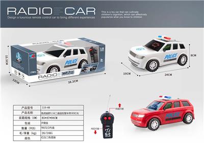 路虎越野1:16二通遥控警车带3D灯光 - OBL928046